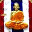 เหรียญเสมาเสือคาบดาบ 3 เนื้อทองระฆังลงยาธงชาติ 2 หน้า หลังบูชาครู หลวงพ่อพัฒน์ วัดห้วยด้วน โคท 166