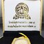 พระสมเด็จบางขุนพรหม ย้อนยุค 09 เนื้อผงสมเด็จเก่า จัดสร้างโดยวัดระฆังโฆสิตาราม วรมหาวิหาร คณะ ๙ พร้อมเลี่ยมกรอบไมคอน ปี2557 กล่องเดิม