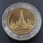 เหรียญ 10 บาท หมุนเวียน (ผลิตน้อยลำดับ 4) พ.ศ.2534 ไม่ผ่านใช้