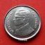 เหรียญ 5 บาทวาระพระชนมายุ 50 พรรษาปี 2520