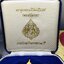 พระแก้วมรกต (เนื้อทองคำ 99.99 % หนัก 18 กรัม) (พระพุทธมหามณีรัตนปฏิมากร) กรมสรรพสามิต ครบรอบ 64 ปี พ.ศ.2539 พร้อมกล่องเดิม