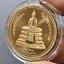 พระพุทธโสธร 2 หน้า เนื้อทองแดงขัดเงา บล็อกนอก Royal Australian Mint วัดโสธรวรารามวรวิหาร ขนาด 28 มิล พ.ศ.2537 พร้อมกล่องเดิม ใบเซอร์