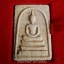 สมเด็จ ๙ มงคล หลวงปู่เหรียญ วรลาโภ วัดอรัญญบรรพต จ.หนองคาย ปี 40