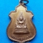 เหรียญพระพุทธชินราช หลัง ภปร. ในหลวงรัชกาลที่ 9 ทรงเสด็จพระราชดำเนินเททอง เนื้อทองแดง ปี 2521 วัดบุปผาราม กรุงเทพฯ