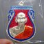 เหรียญมนต์พระกาฬ 99 (เงินแถมยกลัง)เนื้อเงิน ลงยาแดง ขอบน้ำเงิน หลวงพ่อพัฒน์ วัดห้วยด้วน โคท 28 (SKU-03625)