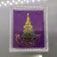 พระพุทธโสธร เบญจพุทธปาฏิหาริย์ ส.ธ.รุ่น พระเทพรักษา เนื้อทองสำริด ขนาดสูง 2.7 ซ.ม. พ.ศ.2554 พร้อมตลับเดิมๆ