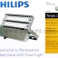 โคม Floodlight LED Philips 110W รุ่น TEMPO BVP162