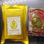 เหรียญเจริญพร 99 บน เนื้อทองทิพย์ หลวงพ่อพัฒน์ วัดห้วยด้วน นครสวรรค์ พ.ศ.2563 พร้อมตลับเดิม