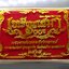 เหรียญเสมา 100 ปี เนื้อกาหลั่ยเงิน หลังพัดยศ พระราชมงคลวัชราจารย์ (หลวงพ่อพัฒน์) วัดห้วยด้วน โคท 4022 พ.ศ.2564 ซีลเดิมๆ