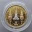พระแก้วมรกตเครื่องทรง 3 ฤดู พระจอมเกล้าพระนครเหนือ เนื้อสามกษัตริย์ ขนาด 3.2 ซ.ม. 2538 หายาก
