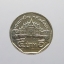 เหรียญ 5 บาท หลังพระอุโบสถวัดเบญจม พศ.2548 ไม่ผ่านใช้