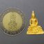 หลวงพ่อพระพุทธโสธร รุ่นชนะภัย-ชัยชนะ เนื้อกาหลั่ยทอง มหาพิธีพุทธาภิเษก ณ พระอุโบสถ วัดโสธรวรารามวรวิหาร ปี2551 พร้อมกล่องเดิม