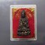 พระกริ่งหลังตัวนะ พิมพ์กลาง เนื้อนวะโลหะ วัดสุทัศน์ จ.กรุงเทพปี 2536 พร้อมตลับเดิม
