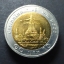 เหรียญ 10 บาท หมุนเวียน (โลหะสองสี) พ.ศ.2555 ไม่ผ่านใช้