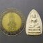 พระไพรีพินาศ ญสส. เนื้อเงิน วัดบวรนิเวศวิหาร ปี2534 พร้อมกล่องเดิม