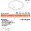 แผ่นชิพ Round LED Module 24W FSL แสง 6500K 3000K โคม LED Celing ติดเพดาน