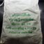 เหรียญยกถุง (100 เหรียญ) เหรียญ 10 บาทสองสี 72 ปี กรมธนารักษ์ ปี2548 ไม่ผ่านใช้