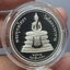 พระพุทธโสธร 2 หน้า เงินขัดเงา บล็อกนอก Royal Australian Mint วัดโสธรวรารามวรวิหาร ขนาด 28 มิล พ.ศ.2537 พร้อมกล่องเดิม ใบเซอร์