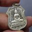 พระพุทธโสธร หลัง ภปร. รุ่นสมโภชพระอุโบสถเฉลิมพระเกียรติ เนื้อเงิน วัดโสธรวราราม จ.ฉะเชิงเทรา ปี 2550 พร้อมกล่องเดิม