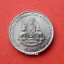 เหรียญ 1 บาท ฉลองสิริราชสมบัติครบ 50 ปี กาญจนาภิเษก พ.ศ. 2539