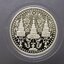พระแก้วมรกตเครื่องทรง 3 ฤดู พระจอมเกล้าๆ เนื้อเงินขัดเงา ขนาด 3.2 ซ.ม.ปี2538 พร้อมกล่องเดิม