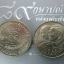 เหรียญ 20 บาทที่ระลึกครบ 100 ปี นายร้อยตำรวจ ปี2545 ไม่ผ่านใช้