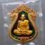 ทรัพย์เศรษฐี เนื้อทองแดงมันปู ลงยาพื้นเขียว ลงยาจีวร หลวงพ่อพัฒน์ วัดห้วยด้วน โคท 298 ซีลเดิม
