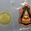 พระพุทธชินราช หลัง ท้าวเวสสุวรรณ รุ่นขุมทรัพย์มหาเทพ เนื้อทองแดงลงยา 2 หน้า พื้นดำ วัดสุทัศน์ๆ มูลนิธิมิราเคิ่ลออฟไลฟ์ๆ จัดสร้าง ปี2565