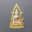 พระพุทธชินราช รุ่นมหาลาภ เนื้อเงิน สามกษัตริย์ พุทธาภิเษก ณ วัดพระศรีรัตนมหาธาตุวรมหาวิหาร พิษณุโลก โคท ๘๑๘๙ พ.ศ.2540 พร้อมกล่องเดิม