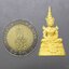 พระแก้วมรกต (เนื้อทองคำ 99.99 % หนัก 18 กรัม) (พระพุทธมหามณีรัตนปฏิมากร) กรมสรรพสามิต ครบรอบ 64 ปี พ.ศ.2539 พร้อมกล่องเดิม