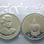 เหรียญกษาปณ์ ชนิดราคา 50 บาท ที่ระลึกครบ 7 รอบ ราชินี ไม่ผ่านใช้