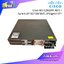 CISCO SWITCH WS-C2960XR-48TS-I / USED / สินค้าไอที มือ 2 พร้อมส่ง