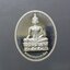 พระพุทธนวราชบพิตร หลัง ภปร เนื้อเงินขัดเงา โคท ๖๒๘๙ วัดตรีทศเทพ พ.ศ.2554 พร้อมกล่องเดิม