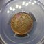 เหรียญเกรด เหรียญโสฬส ทองแดงตรา จ.ป.ร.-ช่อชัยพฤกษ์ จ.ศ.1236 เกรด AU Detail PCGS