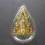 พระพุทธชินราช เนื้อเงินสามกษัตริย์ พิมพ์ใหญ่ ที่ระลึก 6 รอบ รัชกาลที่9 มูลนิธิพิทักษ์ดวงตาประชาชน สร้าง พ.ศ.2542 พร้อมกล่องเดิม
