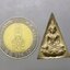 พระสมเด็จนางพญาจิตรลดา หลัง สก.5 รอบ สมเด็จพระบรมพระราชินีนาถ เนื้อโลหะผสม พิมพ์ใหญ่ ปี2535 พร้อมตลับเดิม