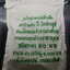 เหรียญยกถุง (50 เหรียญ) เหรียญ 20 บาท ที่ระลึก 150 ปี กรมพระยาดำรงราชานุภาพ ปี2555 ไม่ผ่านใช้