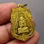 หลวงพ่อรวย ปาสาทิโก รุ่นรวยเจริญสุข วัดตะโก จ.อยุธยา ปี2557 ตลับเดิม รับประกันแท้ ทันหลวงพ่อ