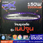 โคม Highbay LED UFO NEOX 100W 150W 200W รุ่น NEPTUNE แสง Daylight 6500K