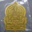 เหรียญมหามงคลรวยพันล้าน เนื้อทองทิพย์ลงยาพื้นฟ้า(แยกชุดทองคำ) หลวงพ่อพัฒน์ วัดห้วยด้วน โคท 834