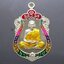 เหรียญรุ่นมหาเวทย์ เนื้อทองแดงพรายเงิน ลงยาขอบเรนโบว์ ลงยาจีวร หลวงพ่อพัฒน์ วัดห้วยด้วน โคท 460