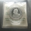 เหรียญ 20 บาท ที่ระลึก 150 ปี พระราชสมภพ รัชกาลที่ 5 นิเกิลขัดเงา พ.ศ.2546 พร้อมใบเซอร์