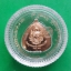 พระพุทธพรรณีศรีธรรมไภสัชในใบโพธิ์ เนื้อกะไหล่ทอง ลงยา เฉลิมพระชนมพรรษา ๘๔ พรรษา ๒๕๕๔