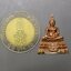 พระกริ่งพระพุทธชินสีห์ ภ.ป.ร.เนื้อทองแดง รุ่นสมทบทุน กองทุนฟันเทียมพระราชทาน เฉลิมพระเกียรติ 80 พรรษา รัชกาลที่9 กระทรวงสาธารณสุข จัดสร้าง พ.ศ.2550 พร้อมกล่องเดิม
