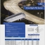 โคมถนน LED Opple รุ่น Streetlight PQ series 100W 120W 150W -Streetlight LED