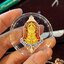เหรียญท้าวเวสสุวรรณโณ ท้าวหิรัญพนาสูร เนื้อเงินหน้ากากทองคำลงยาสีแดง รุ่น 1 พุทธศักราช 2565