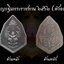 ครุฑ อาจารย์วราห์ วัดโพธิ์ทอง ที่ระลึกกฐินพระราชทาน 2562
