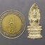 พระนาคปรก สธ.ที่ระลึกสมเด็จพระเทพรัตนราชสุดาฯ เสด็จเปิดหอสมุดหลวงพ่อจ้อย วัดศรีอุทุมพร เนื้อเงิน ปี2539 พร้อมกล่องเดิม