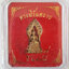 พระอุดกริ่ง พระนิรันตราย วัดบวรนิเวศวิหาร ปี 47