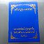 เหรียญหลวงพ่อพัฒน์ รุ่น มหากาฬ เนื้อทองประทานอาบเงินลงยาม่วง ขอบชมพู ซุ้มส้ม ลงยาจีวร โคท 35